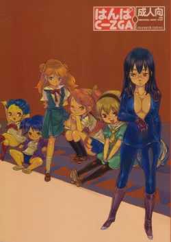 Page 1 of Hanpa C-ZGA