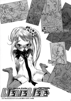 Page 22 of Hanpa C-ZGA