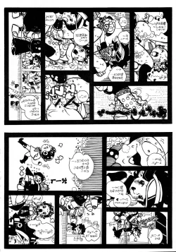 Page 35 of Hanpa C-ZGA