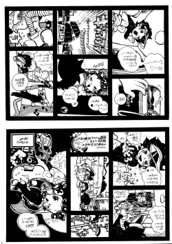 Page 37 of Hanpa C-ZGA