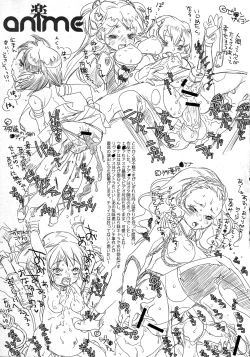 Page 40 of Hanpa C-ZGA