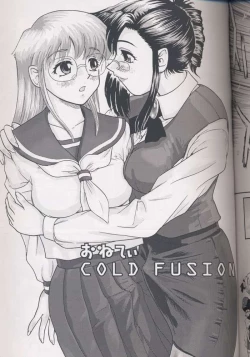 Page 17 of Glass Fire