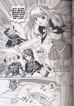 Page 3 of Glass Fire