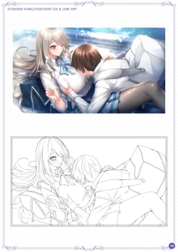 Page 15 of Kanojo Series Digital Art Book