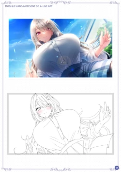 Page 17 of Kanojo Series Digital Art Book