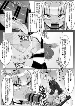 Page 11 of Shotagaki Henshin Hero VS Warui Futanari Onee-san