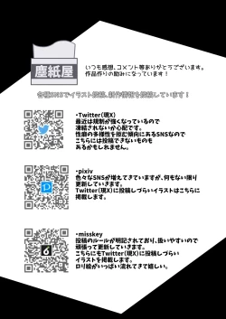 Page 44 of Shotagaki Henshin Hero VS Warui Futanari Onee-san