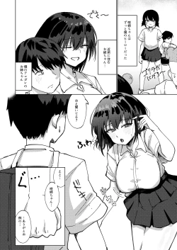 Page 4 of Boku to Musubareru to Shinjiteita Tsuyoki na Onee-chan wa Yogosareru...