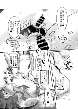 Page 36 of Oogataken Joshi dakedo Nakami Chiwawa de Chikubi mo Yowai