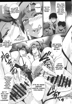 Page 12 of Urabambi 51 MOTHERS 2