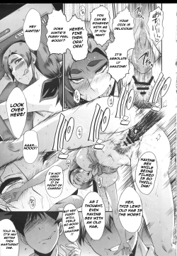 Page 14 of Urabambi 51 MOTHERS 2