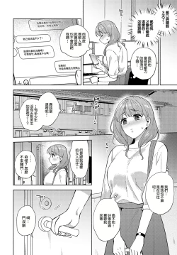 Page 2 of Morimura Senpai no Ikinuki Houhou   2