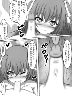 Page 39 of After the Distribution...