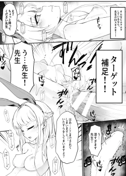 Page 20 of Ecchi na Kiki Tameshite mo Ii desu ka? - Millennium Girls Archive | Asuma Toki