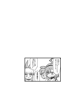 Page 28 of Ecchi na Kiki Tameshite mo Ii desu ka? - Millennium Girls Archive | Asuma Toki