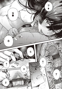 Page 7 of Boku no Daisuki na Sensei Saishuuwa | 我最喜欢的雌性最终话