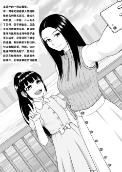 Page 2 of 刑場娼館2