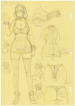 Page 35 of Tawawa de Akarui Yakyuubu Manager ga Inshitsu na Kyoushi no Wana ni... Kanketsuhen