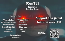 Page 27 of Tooriame | Passing Rain