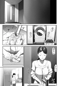 Page 38 of SinMama Papakatsu 2