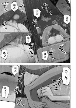 Page 62 of SinMama Papakatsu 2