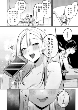 Page 67 of Jiko Kaihatsu Ryman, Gal no Omocha ni Sareru