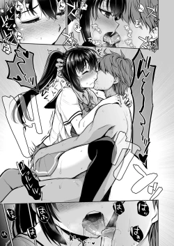 Page 38 of Seifuku Joshi wa Kyoushi ni Dakareru