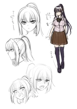 Page 43 of Seifuku Joshi wa Kyoushi ni Dakareru