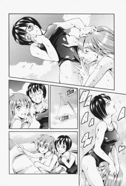 Page 167 of Maid Ane