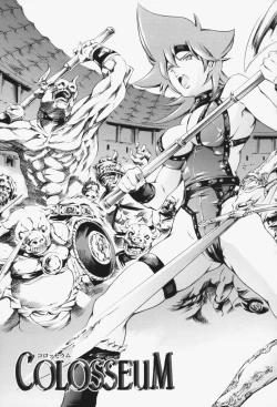 Page 174 of Maid Ane