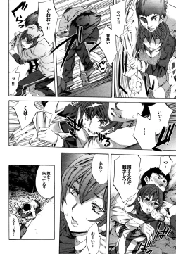 Page 15 of COMIC Purumelo 2009-12