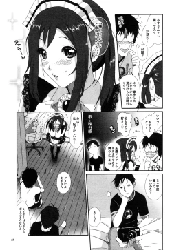 Page 34 of COMIC Purumelo 2009-12