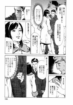 Page 116 of Yuuwaku Celeb