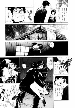 Page 156 of Yuuwaku Celeb