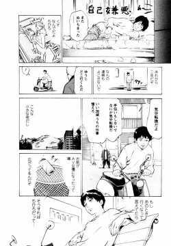 Page 159 of Yuuwaku Celeb