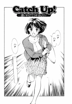 Page 174 of Yuuwaku Celeb