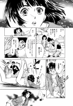 Page 176 of Yuuwaku Celeb
