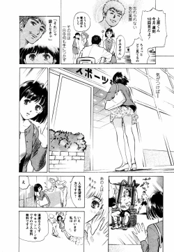 Page 177 of Yuuwaku Celeb