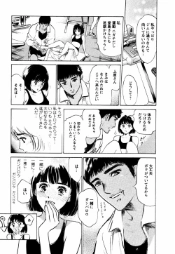 Page 182 of Yuuwaku Celeb