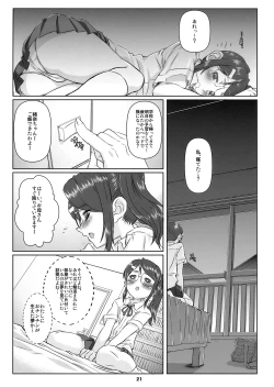 Page 20 of Hime Awabi Hime Matsutake sono 5