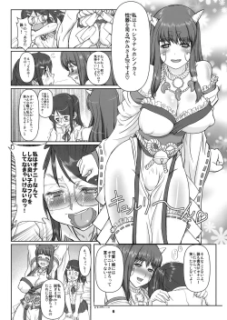 Page 5 of Hime Awabi Hime Matsutake sono 5