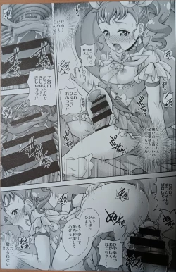 Page 14 of Custard de Mode