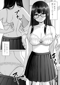 Page 15 of Bijutsubu no Kyonyuu Kouhai ga Nude Model ni Natta Kekka Amari ni Ero Sugite Ore no Geijutsu ga Bakuhatsushita Hanashi