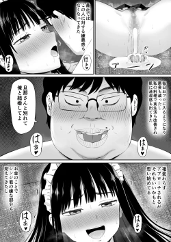 Page 32 of Shakkin Shufu ga, Kaji Daikou o Hajimetara 2