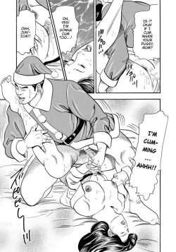 Page 21 of Santa Claus Revealed