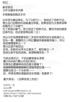 Page 20 of Little Free