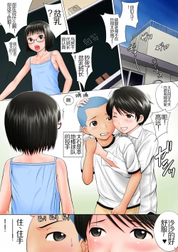 Page 3 of Little Free