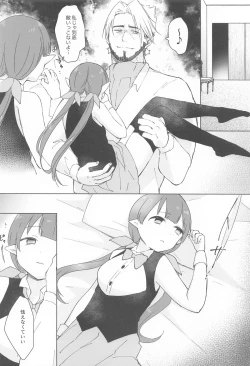 Page 40 of Watashi, Casino no Tame ni Hatarakimasu Jou