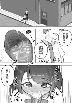 Page 26 of Tajuu Jinkaku na Kanojo ga Inran Sugite NTRreru