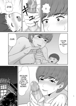 Page 15 of Mama to Hajimete no Yoru | First Time With Mom